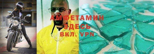 кокаин VHQ Вязники