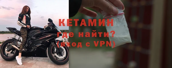 кокаин VHQ Вязники