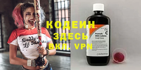 кокаин VHQ Вязники