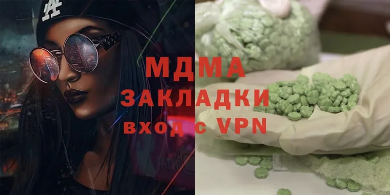 MDMA Molly  купить   Спасск-Рязанский 